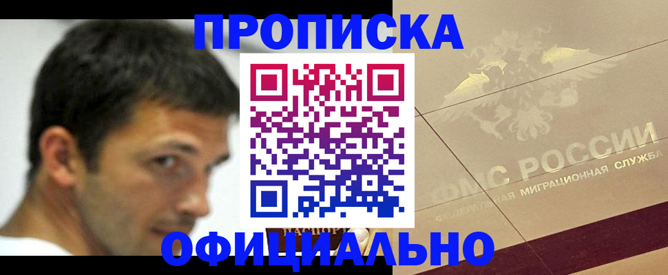 форма 3 в Иркутске